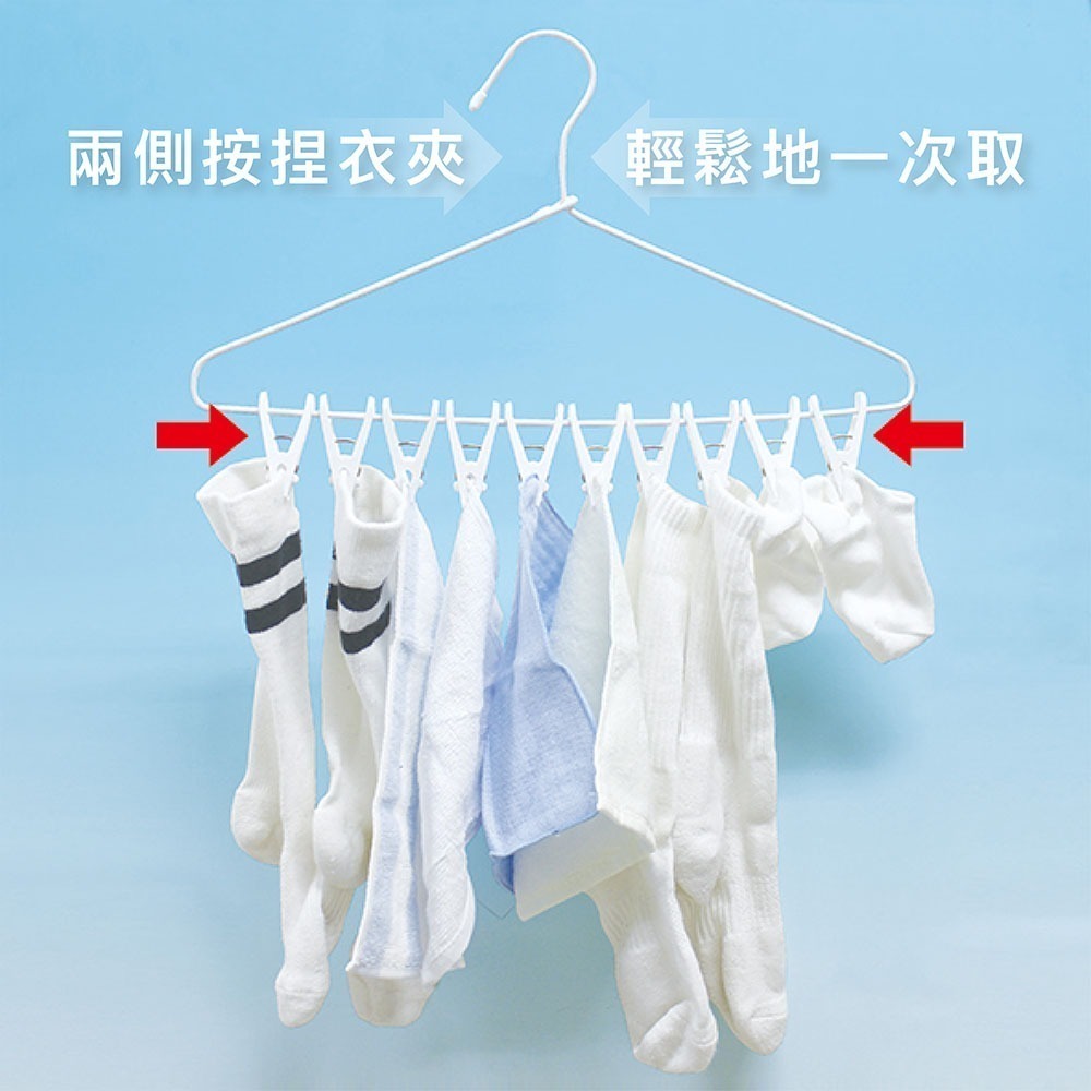 【KOKUBO】 小久保速收衣架 日本製｜一壓速收 · 輕鬆晾曬 · 8夾/10夾-細節圖3