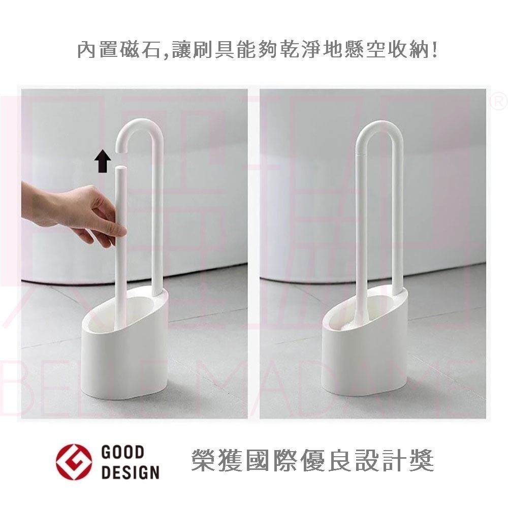 【YOKOYAMA float】磁石浮動馬桶刷組 日本製｜獲 Good Design 設計獎-細節圖2