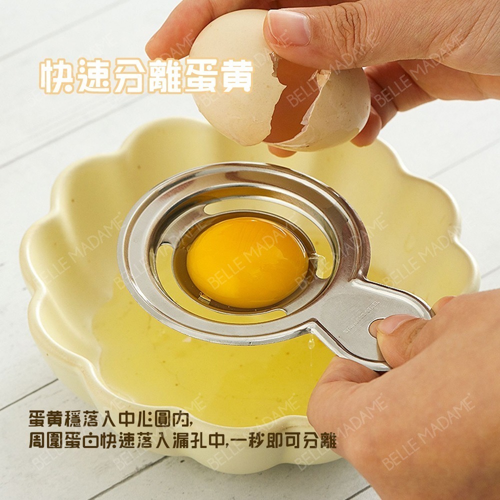 【日本製】ECHO 不鏽鋼分蛋器｜蛋白蛋黃輕鬆分離 · 烘焙料理必備 · 小巧好收納-細節圖2