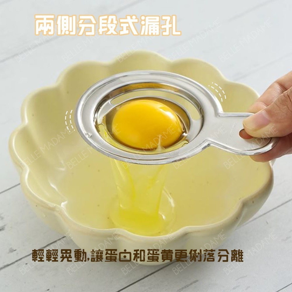 【日本製】ECHO 不鏽鋼分蛋器｜蛋白蛋黃輕鬆分離 · 烘焙料理必備 · 小巧好收納-細節圖3