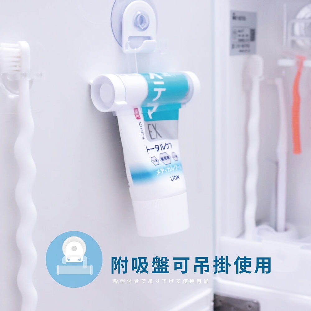 【ECHO】吸盤式擠牙膏器｜真空擠壓 · 不浪費一滴 · 吸附安裝免打孔-細節圖2