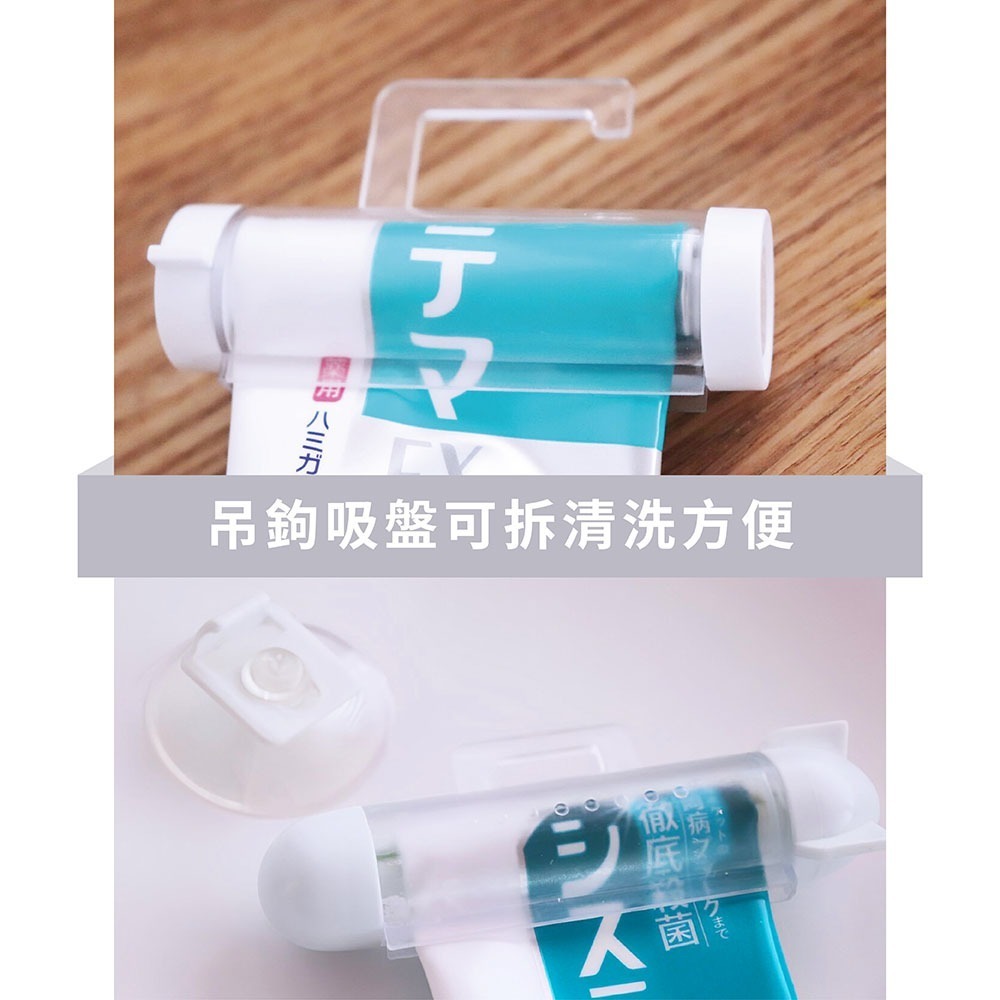【ECHO】吸盤式擠牙膏器｜真空擠壓 · 不浪費一滴 · 吸附安裝免打孔-細節圖3