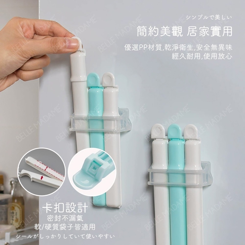 【日本inomata】藍白密封夾 L/入日本製 食物密封夾 保鮮密封夾 附吸盤收納架 日本雜貨-細節圖2