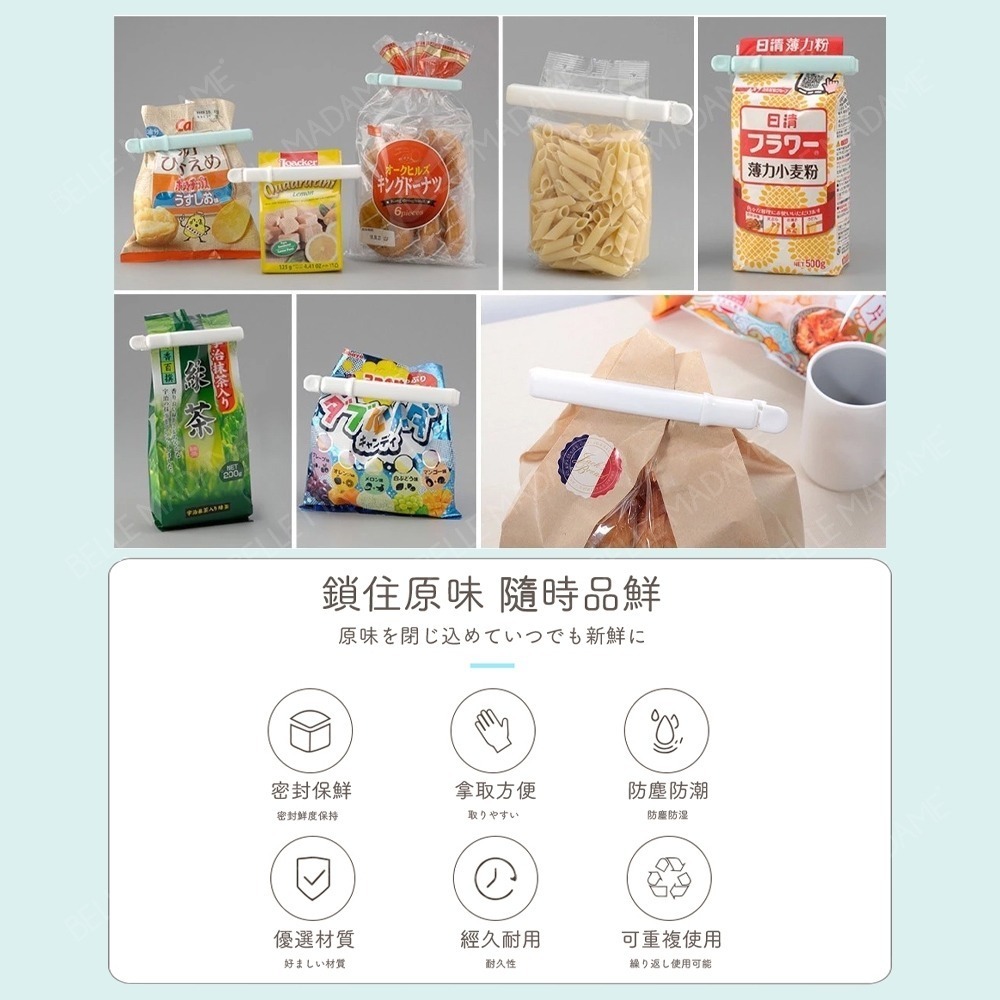 【日本inomata】藍白密封夾 L/入日本製 食物密封夾 保鮮密封夾 附吸盤收納架 日本雜貨-細節圖6