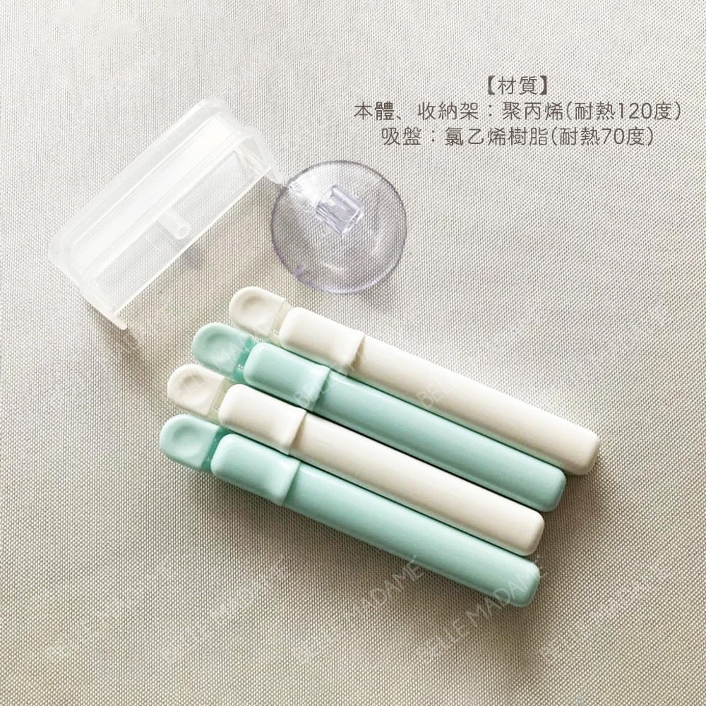 【日本inomata】藍白密封夾 L/入日本製 食物密封夾 保鮮密封夾 附吸盤收納架 日本雜貨-細節圖8