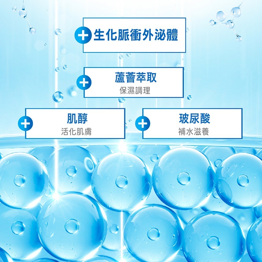 【LA EXO】萊泌兒 999外泌體7日安瓶 1.5ml 7支-細節圖6
