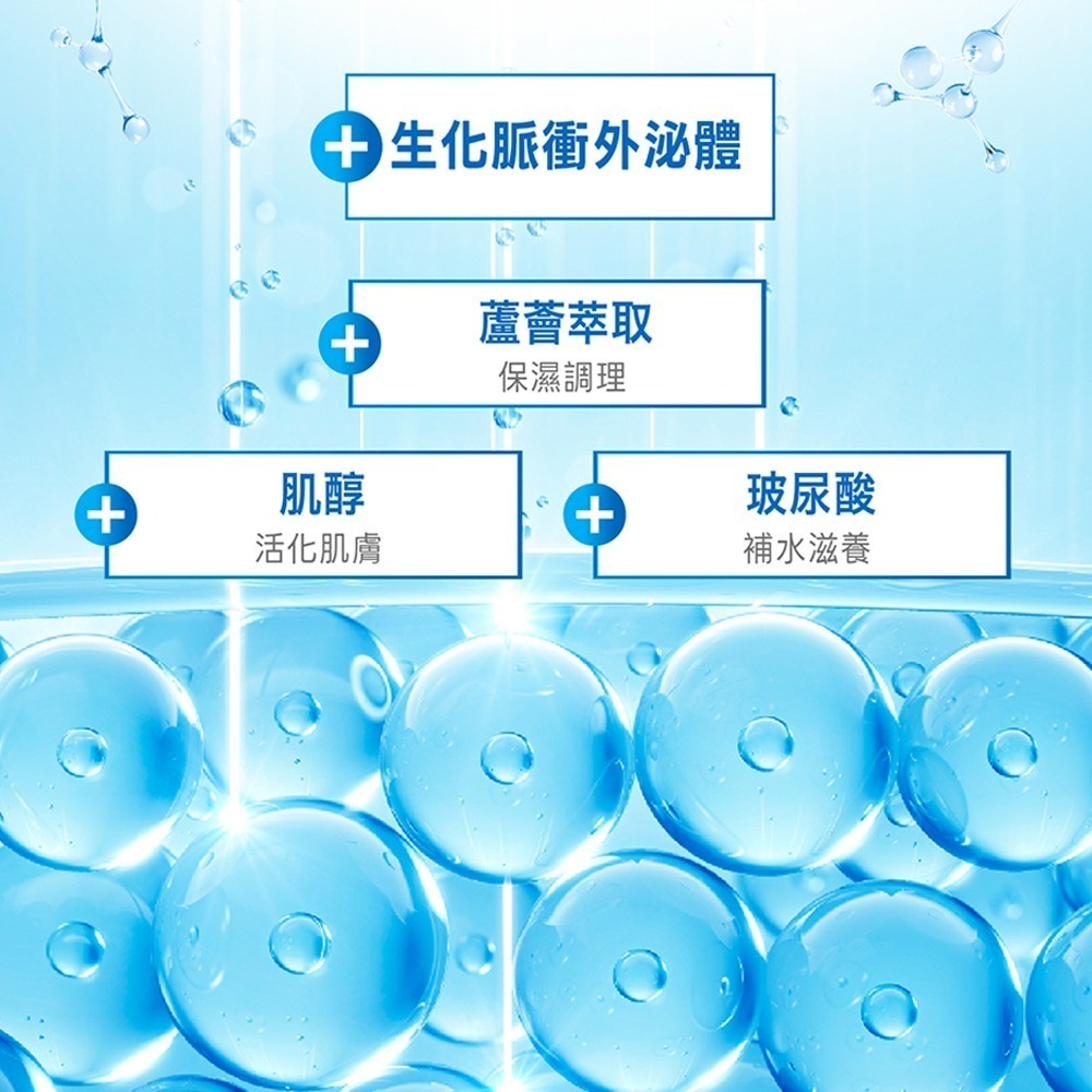 【LA EXO】萊泌兒 999外泌體7日安瓶 1.5ml 7支-細節圖6
