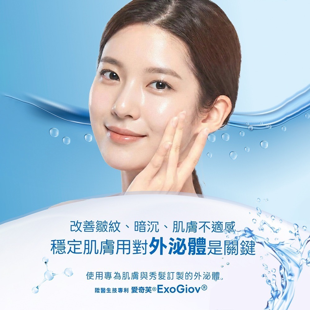 【LA EXO】萊泌兒 999外泌體7日安瓶 1.5ml 7支-細節圖7