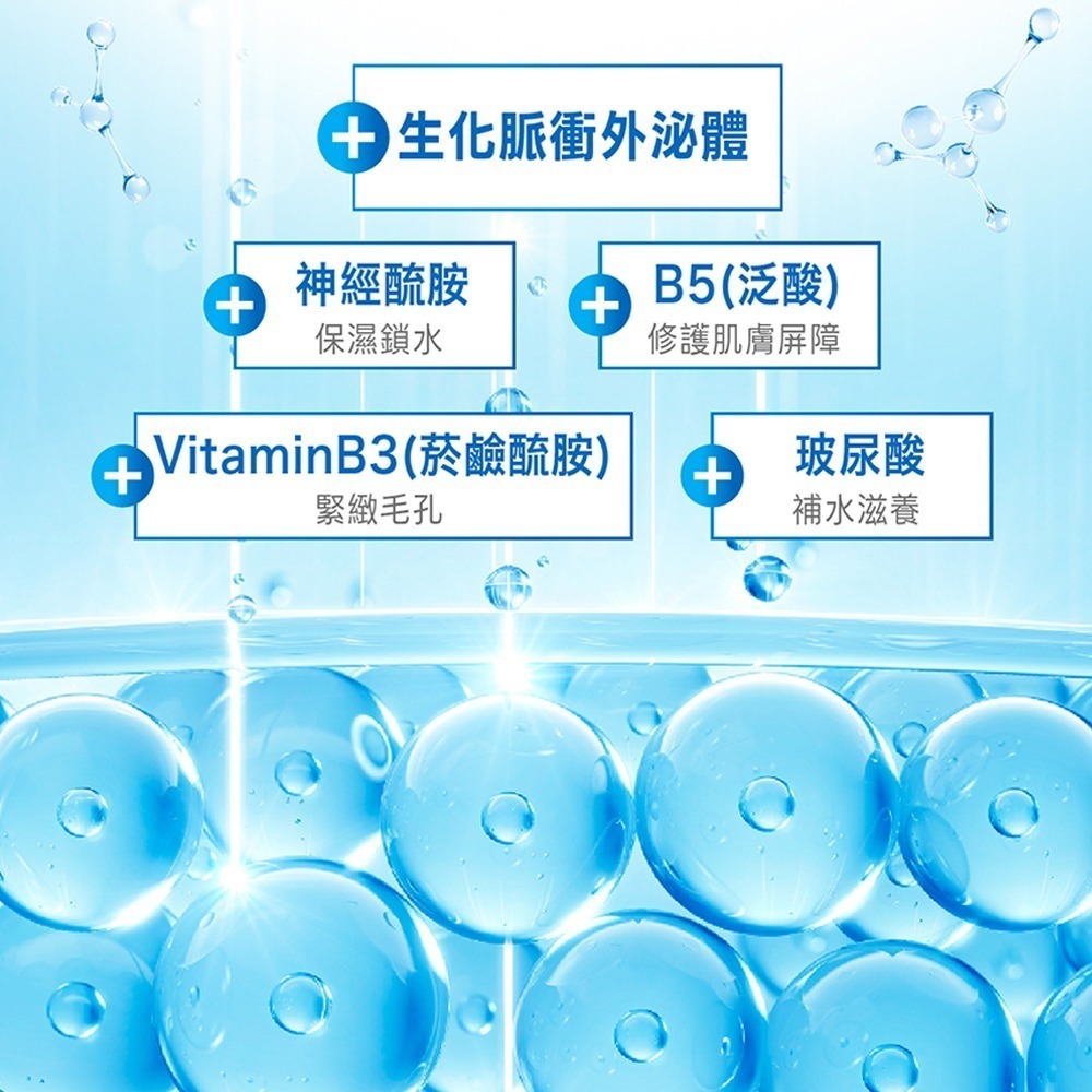 【LA EXO】萊泌兒 999外泌體肌密霜 30g-細節圖6