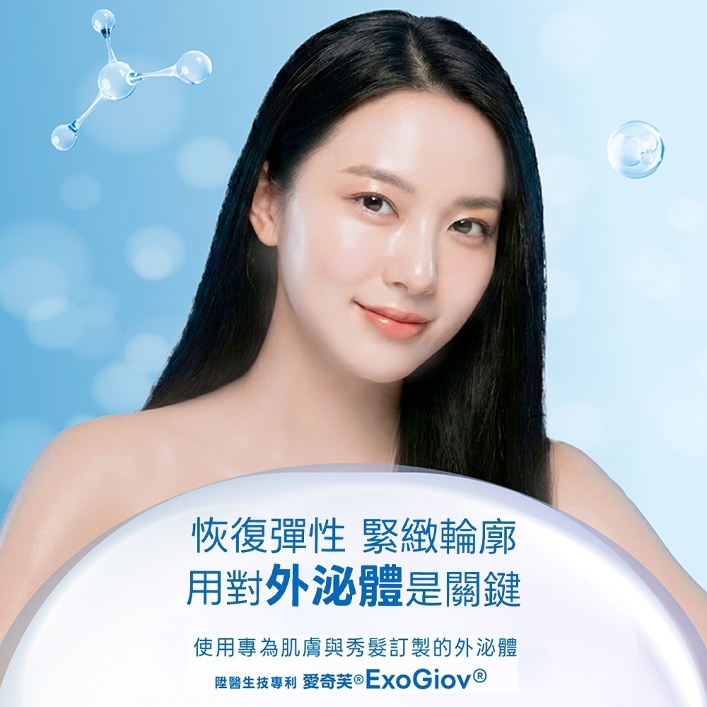 【LA EXO】萊泌兒 999外泌體肌密霜 30g-細節圖7