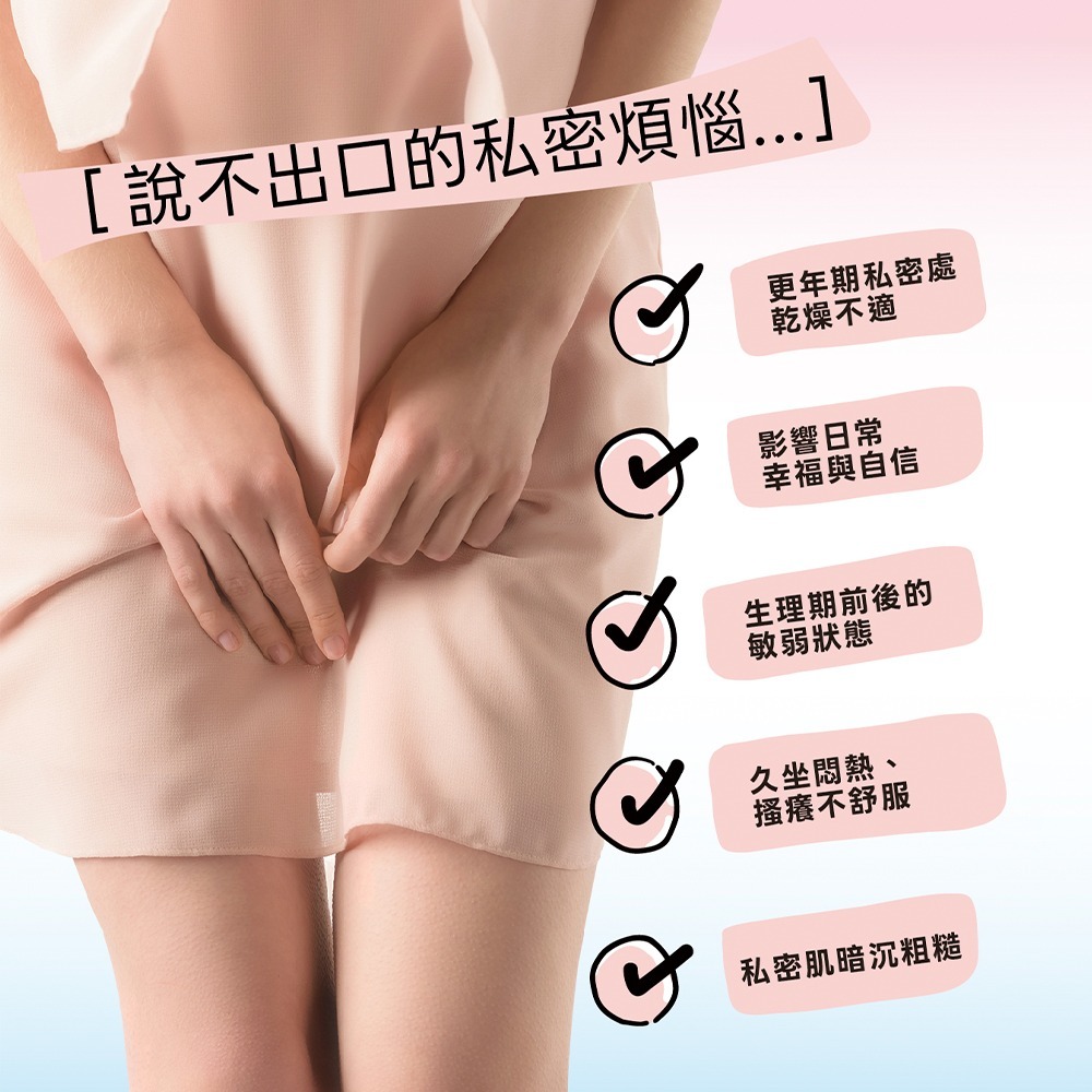 【LA EXO】萊泌兒 999外泌體私密肌舒緩凝膠 3支/盒-細節圖4