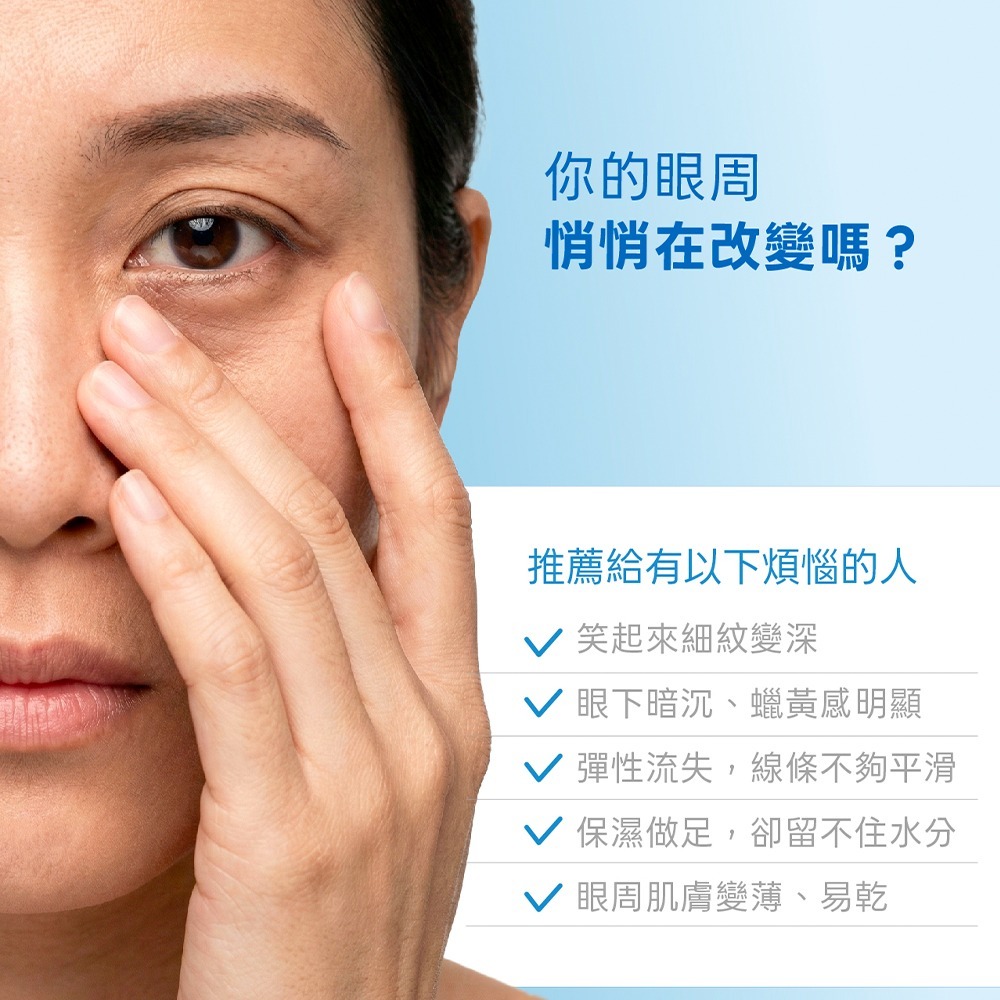 【LA EXO】萊泌兒 999外泌體眼霜 15g-細節圖3