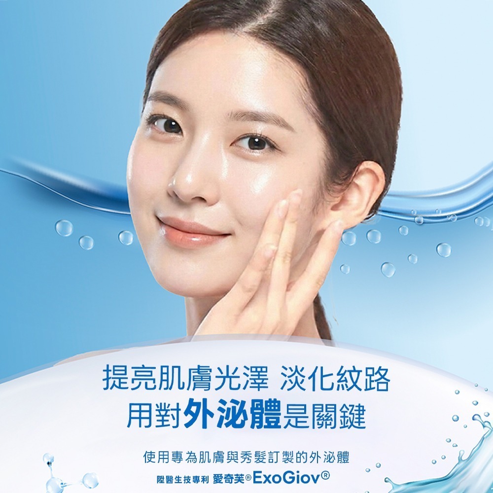 【LA EXO】萊泌兒 999外泌體眼霜 15g-細節圖8