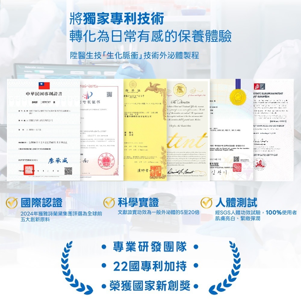 【LA EXO】萊泌兒 999外泌體眼霜 15g-細節圖9