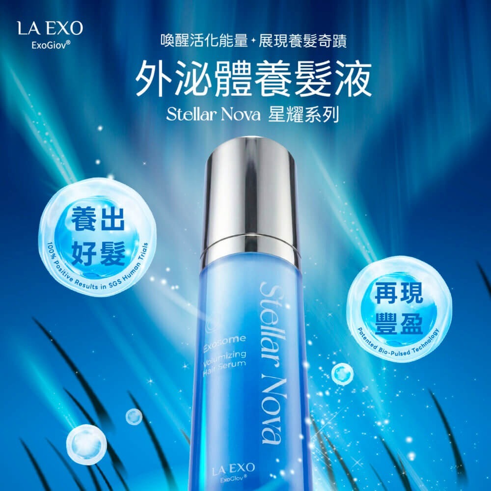 【LA EXO】萊泌兒 999外泌體養髮液 30ml-細節圖2