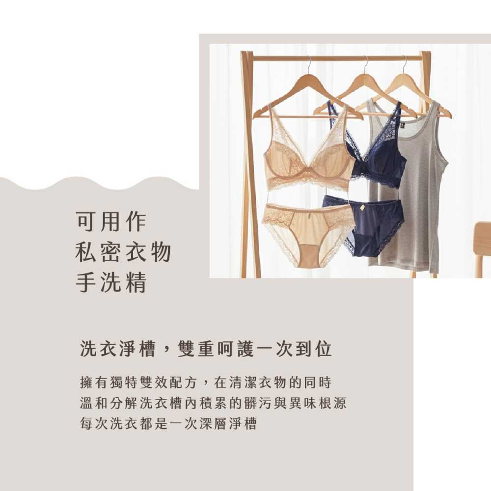 【WASHWISE 聰明洗】洗衣一舉兩得 500ml 友善環境 愛護地球-細節圖4