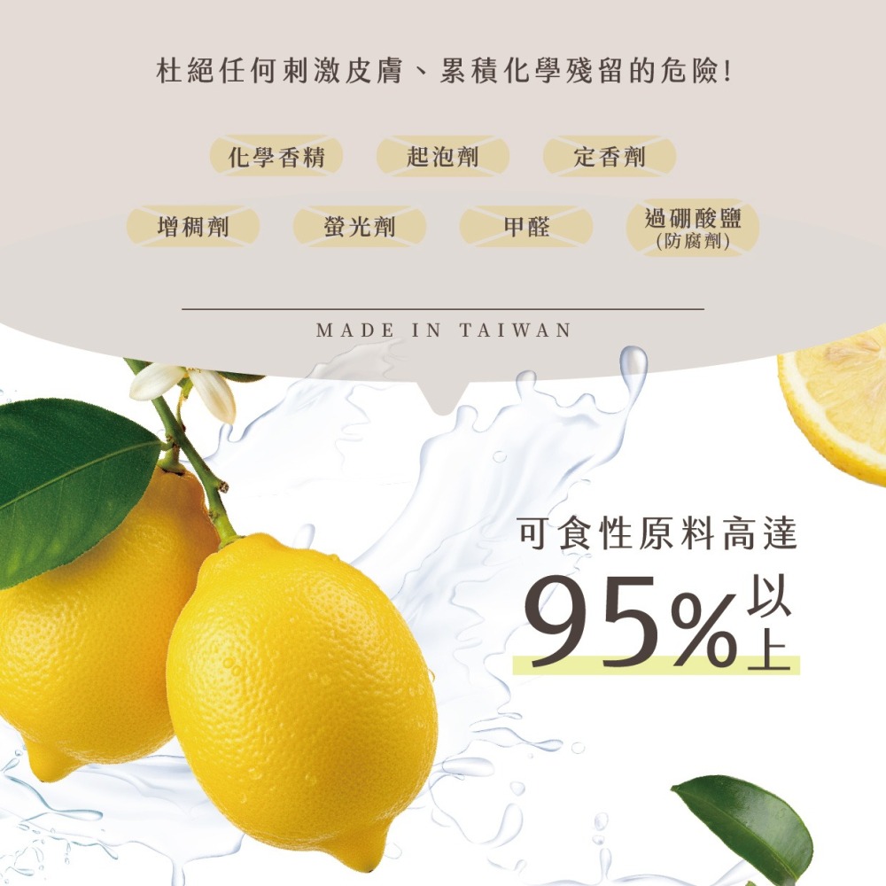 【WASHWISE 聰明洗】洗手慕斯 無香/金萱烏龍麝香 280ml 友善環境 愛護地球-細節圖2