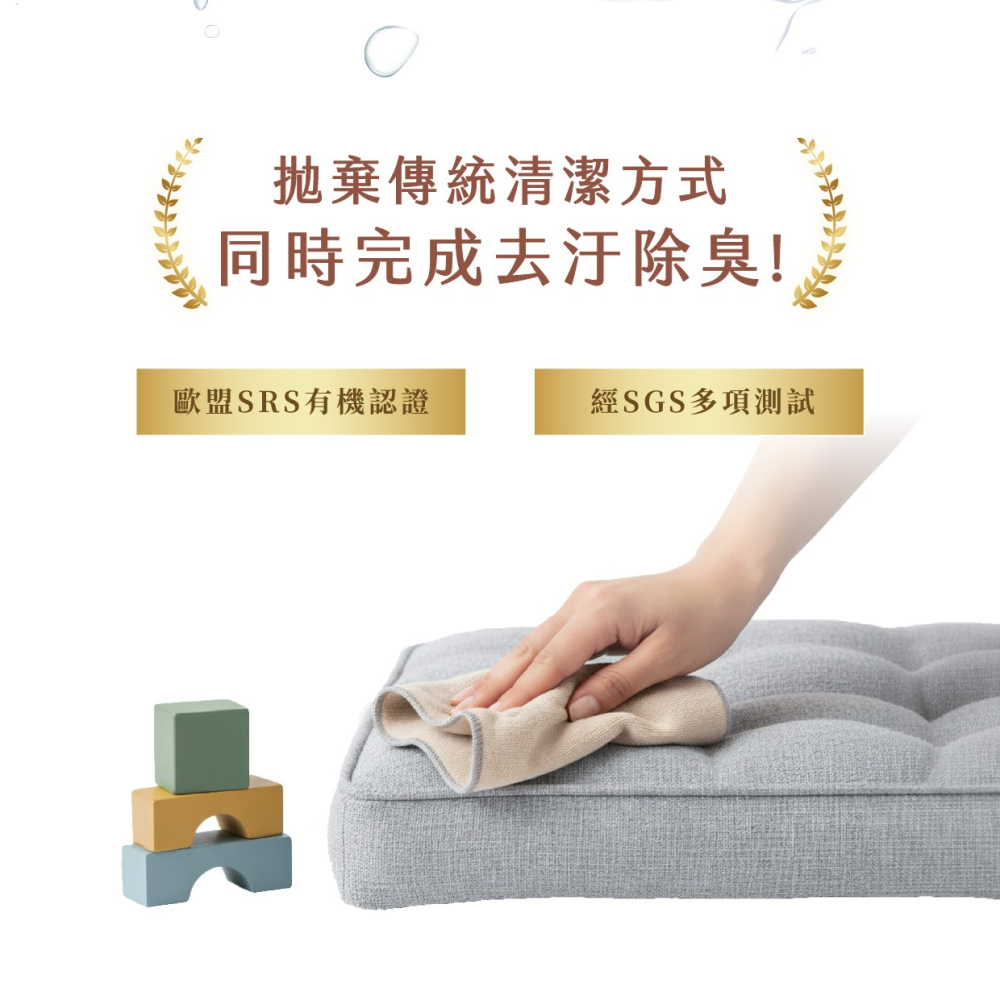 【WASHWISE 聰明洗】物品萬用清潔噴霧 400ml 友善環境 愛護地球-細節圖3