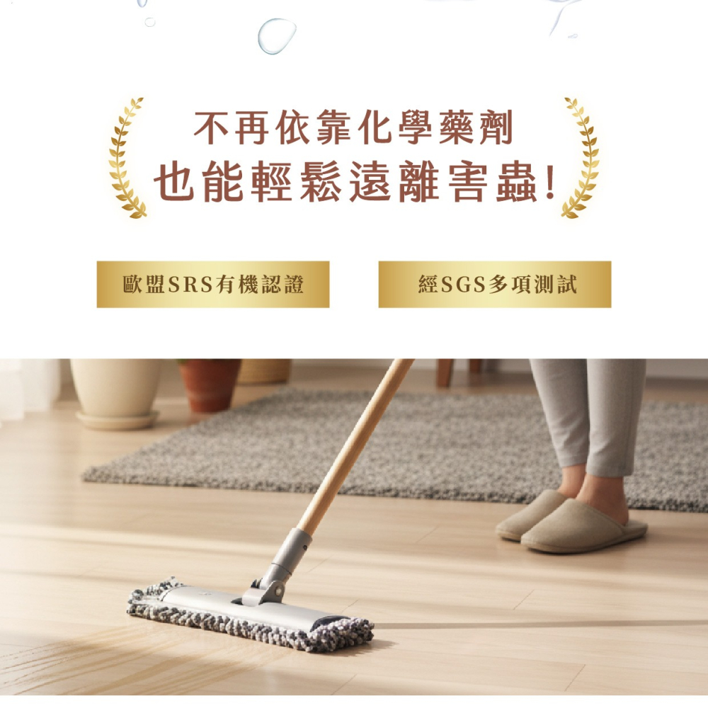 【WASHWISE 聰明洗】地板清潔液 500ml 友善環境 愛護地球-細節圖3