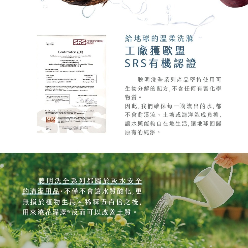 【WASHWISE 聰明洗】毛孩泡泡洗/去味噴霧 400ml 寶貝毛孩 友善環境 愛護地球-細節圖11