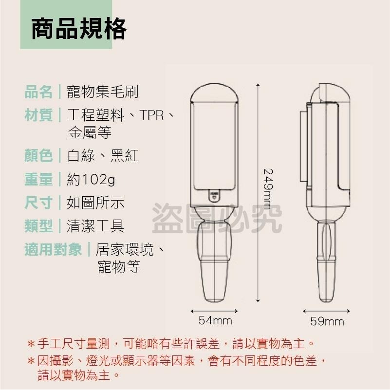 ✨強大集毛✨寵物集毛刷 靜電除毛刷 居家除塵刷 衣物除塵刷 粘毛器 除毛筒 除毛刷 獨家靜電黑科技除毛 寵物毛髮清理-細節圖3