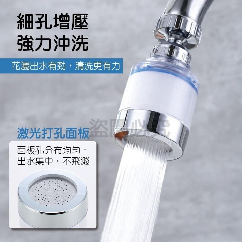 ✨三檔出水✨水龍頭過濾器 過濾 萬用過濾器 廚房水龍頭 水龍頭淨水器 廚房過濾 蓮蓬頭 萬向水龍頭過濾器 增壓水龍頭-細節圖6