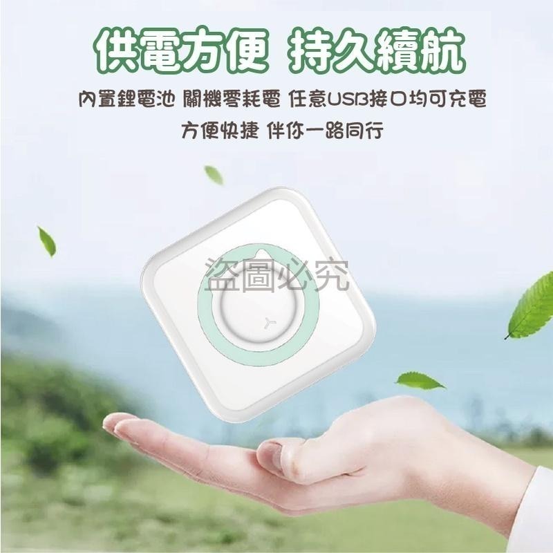 🔥出清品🔥喵喵機 智能打印機 錯題打印機筆記打印機便攜式打印機 打印機 口袋印表機多功能打印機 迷你列印機-細節圖7