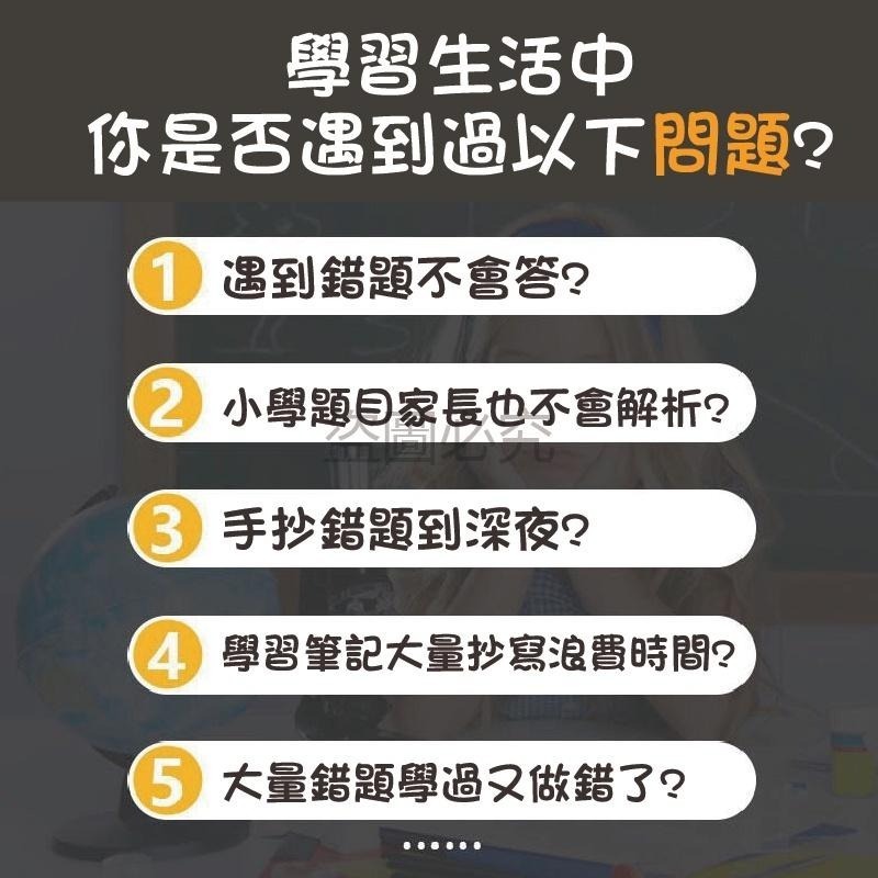 ✨無墨打印✨智能打印機 便攜打印機 多功能打印機 口袋印表機 打印機 學習打印機 錯題打印機 迷你列印機-細節圖7