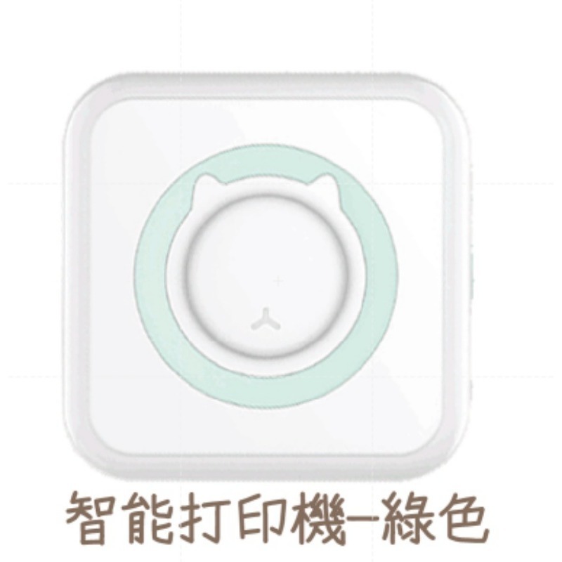 🔥出清品🔥喵喵機 智能打印機 錯題打印機筆記打印機便攜式打印機 打印機 口袋印表機多功能打印機 迷你列印機-規格圖9