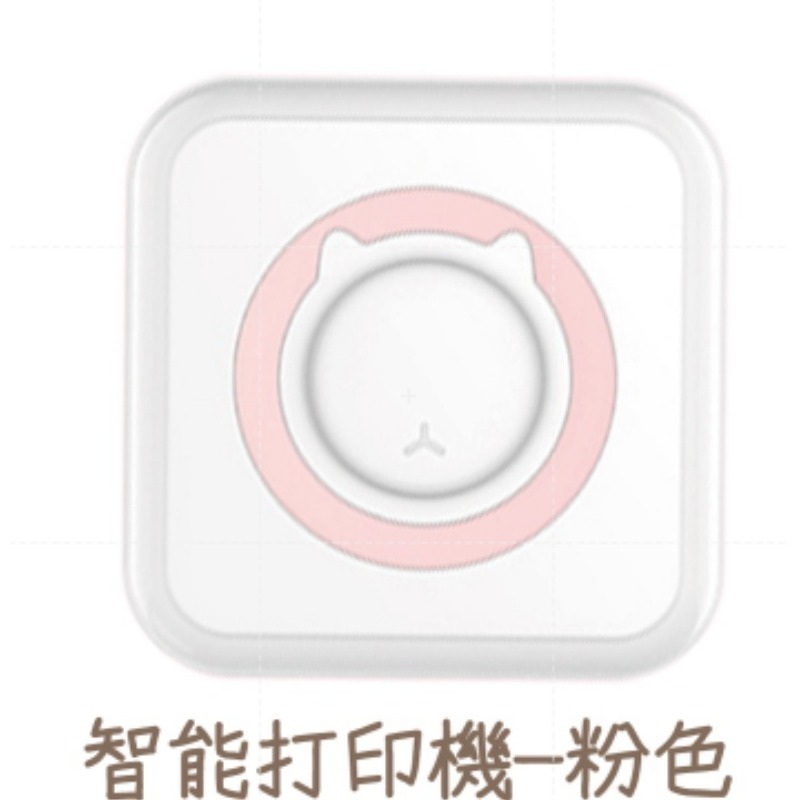 🔥出清品🔥喵喵機 智能打印機 錯題打印機筆記打印機便攜式打印機 打印機 口袋印表機多功能打印機 迷你列印機-規格圖9