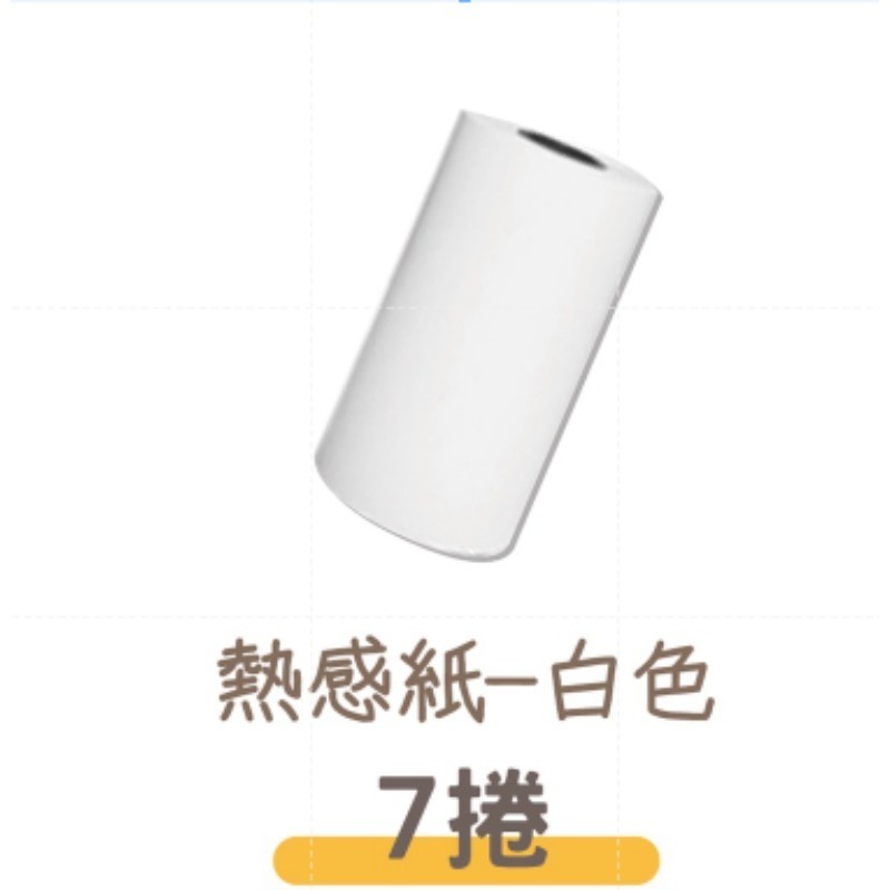🔥出清品🔥喵喵機 智能打印機 錯題打印機筆記打印機便攜式打印機 打印機 口袋印表機多功能打印機 迷你列印機-規格圖9