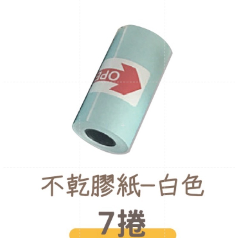 🔥出清品🔥喵喵機 智能打印機 錯題打印機筆記打印機便攜式打印機 打印機 口袋印表機多功能打印機 迷你列印機-規格圖9