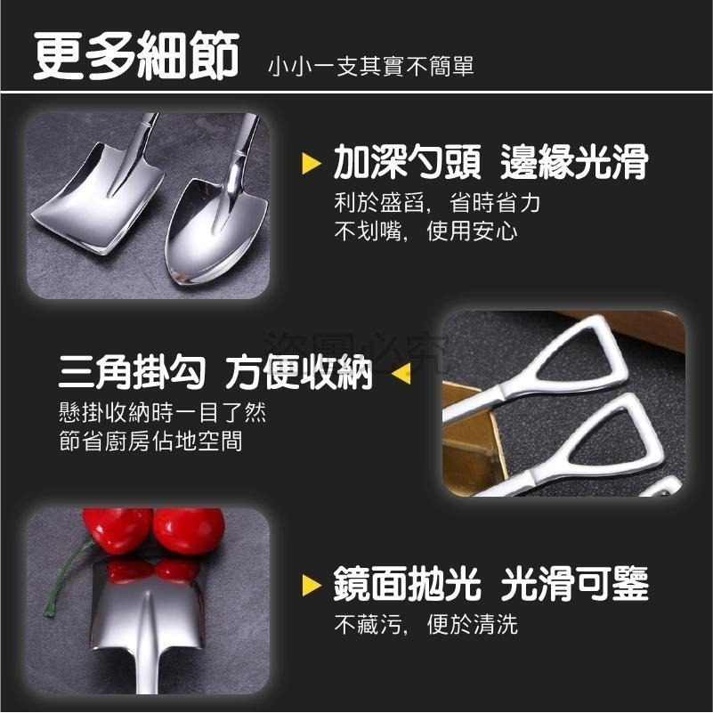 ✨獨立包裝✨不鏽鋼甜點鏟勺 甜點鏟勺 鐵鏟勺 甜點匙 冰淇淋湯匙 不銹鋼鏟勺  平鏟 甜品湯匙 甜品勺 410不鏽鋼-細節圖6
