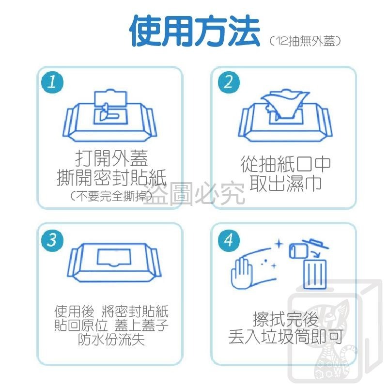 ✨堅韌不易破✨廚房濕巾 拋棄式廚房濕巾 廚房清潔濕巾 去油汙濕巾 清潔濕巾 拋棄式清潔巾 80抽廚房除油濕巾 濕巾-細節圖4