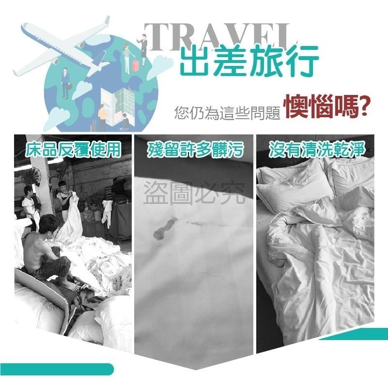 ✨拋棄式枕頭套✨7✨免洗枕頭套 一次性旅行用品 出差旅遊 拋棄式 方便 免洗 拆袋即用 乾淨衛生 安心使用 一次性-細節圖4