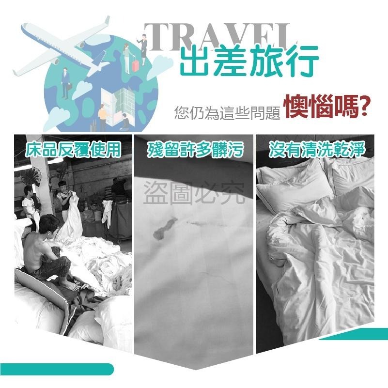 ✨拋棄式枕頭套✨7✨免洗枕頭套 一次性旅行用品 出差旅遊 拋棄式 方便 免洗 拆袋即用 乾淨衛生 安心使用 一次性-細節圖4