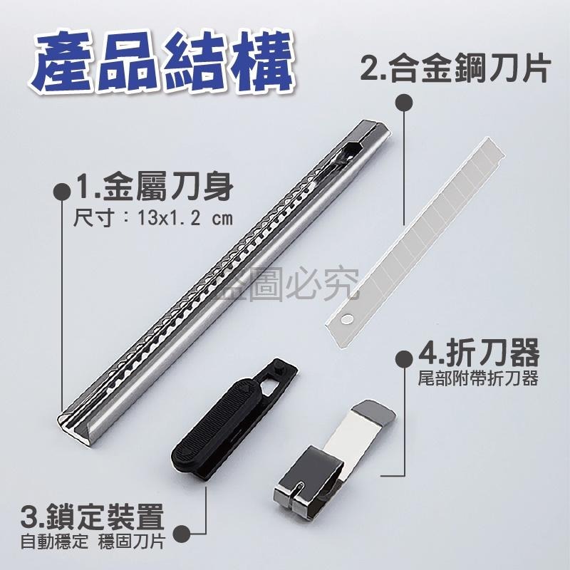 ✨夾扣設計✨美工刀 裁切刀工具刀 不銹鋼裁紙刀 不鏽鋼美工刀 裁紙刀 便攜不銹鋼 學生文具 切割刀 工刀片 辦公 文具-細節圖8