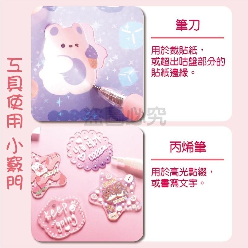 ✨豪華禮盒✨咕卡套裝 咕卡套組 壓克力吊飾 咕卡盤 估卡套裝 咕盤 咕卡貼紙 咕卡 咕卡套 估卡套組 估卡 咕卡套裝-細節圖4