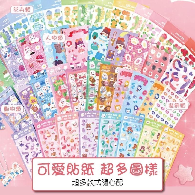 ✨豪華禮盒✨咕卡套裝 咕卡套組 壓克力吊飾 咕卡盤 估卡套裝 咕盤 咕卡貼紙 咕卡 咕卡套 估卡套組 估卡 咕卡套裝-細節圖5