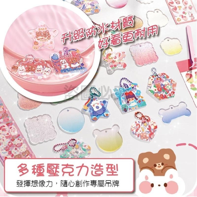 ✨豪華禮盒✨咕卡套裝 咕卡套組 壓克力吊飾 咕卡盤 估卡套裝 咕盤 咕卡貼紙 咕卡 咕卡套 估卡套組 估卡 咕卡套裝-細節圖6