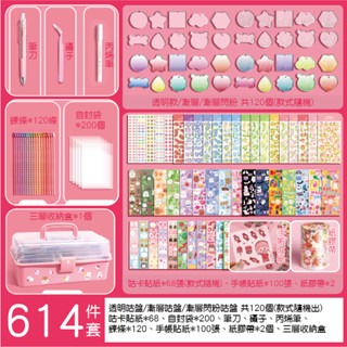 614件套-咕卡貼紙套裝(送三層收納箱)