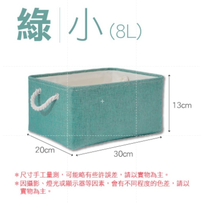 🔥多色多款🔥棉麻摺疊手提收納籃 布藝收納籃 儲物籃 置物籃 棉麻收納籃折疊收納籃布收納籃摺疊收納籃 棉麻置物籃-規格圖9