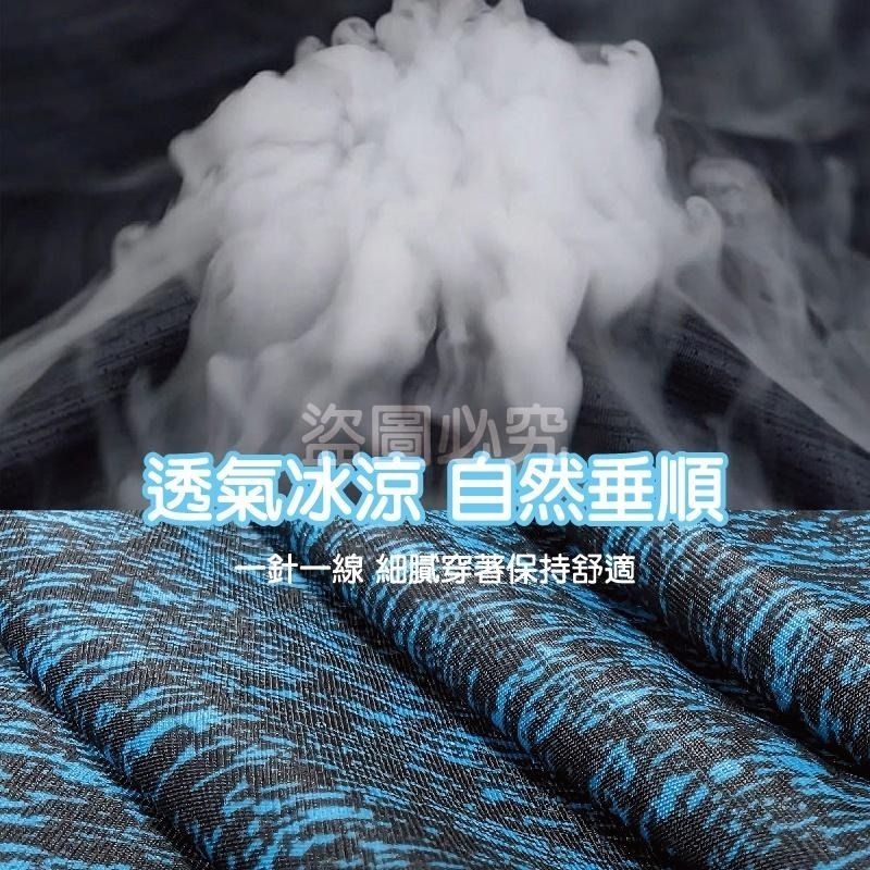 🧊超彈力🧊涼感衣 運動短素T戶外速乾T恤冰絲運動短T吸汗透氣短T吸濕排汗短T 短袖T恤 大彈力運動速乾T恤-細節圖5