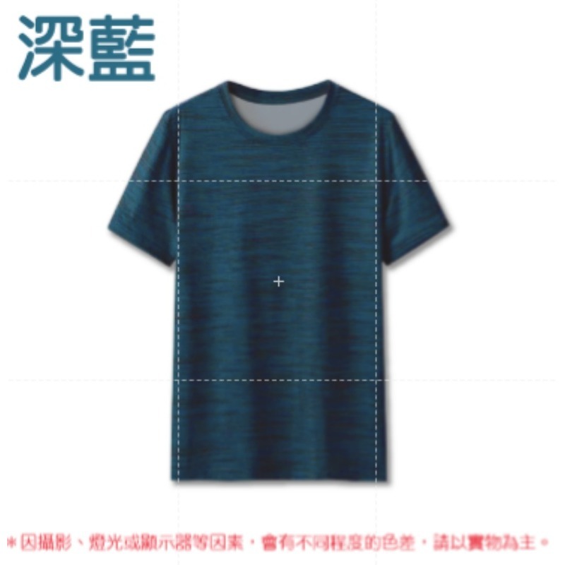 12)【深藍】3XL｜超彈力涼感衣