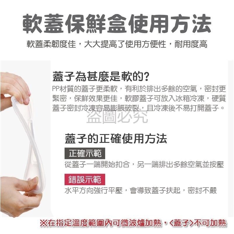 🔥日本製🔥食物保鮮盒 NAKAYA 冰箱保鮮盒食物存放冰箱收納長效保鮮多種規格微波保鮮盒保鮮盒日本保鮮盒-細節圖3