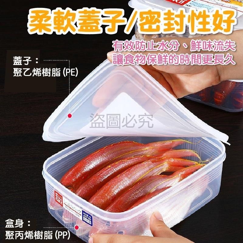 🔥日本製🔥食物保鮮盒 NAKAYA 冰箱保鮮盒食物存放冰箱收納長效保鮮多種規格微波保鮮盒保鮮盒日本保鮮盒-細節圖6