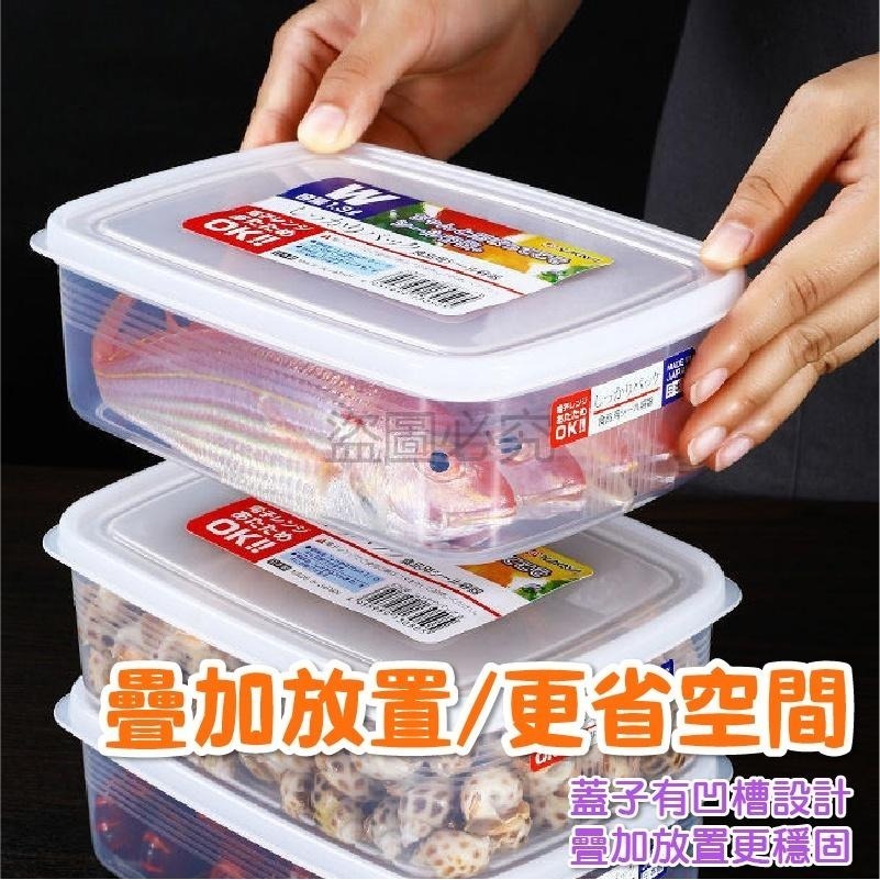 🔥日本製🔥食物保鮮盒 NAKAYA 冰箱保鮮盒食物存放冰箱收納長效保鮮多種規格微波保鮮盒保鮮盒日本保鮮盒-細節圖7