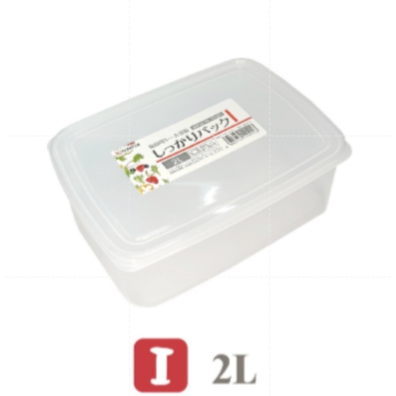 🔥日本製🔥食物保鮮盒 NAKAYA 冰箱保鮮盒食物存放冰箱收納長效保鮮多種規格微波保鮮盒保鮮盒日本保鮮盒-規格圖8