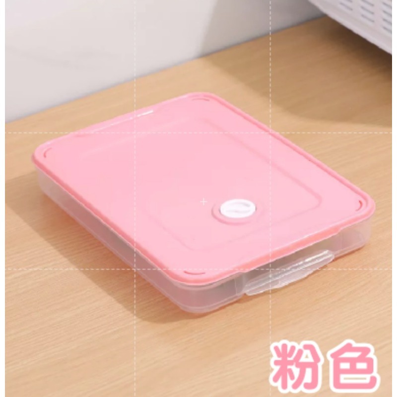 粉色 餃子收納盒