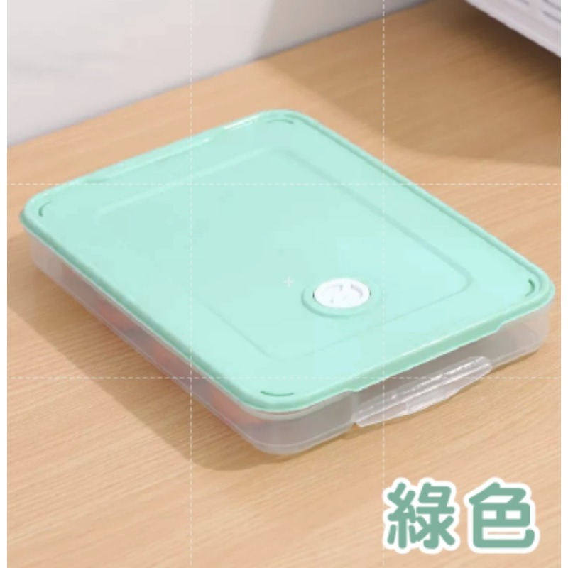 綠色 餃子收納盒